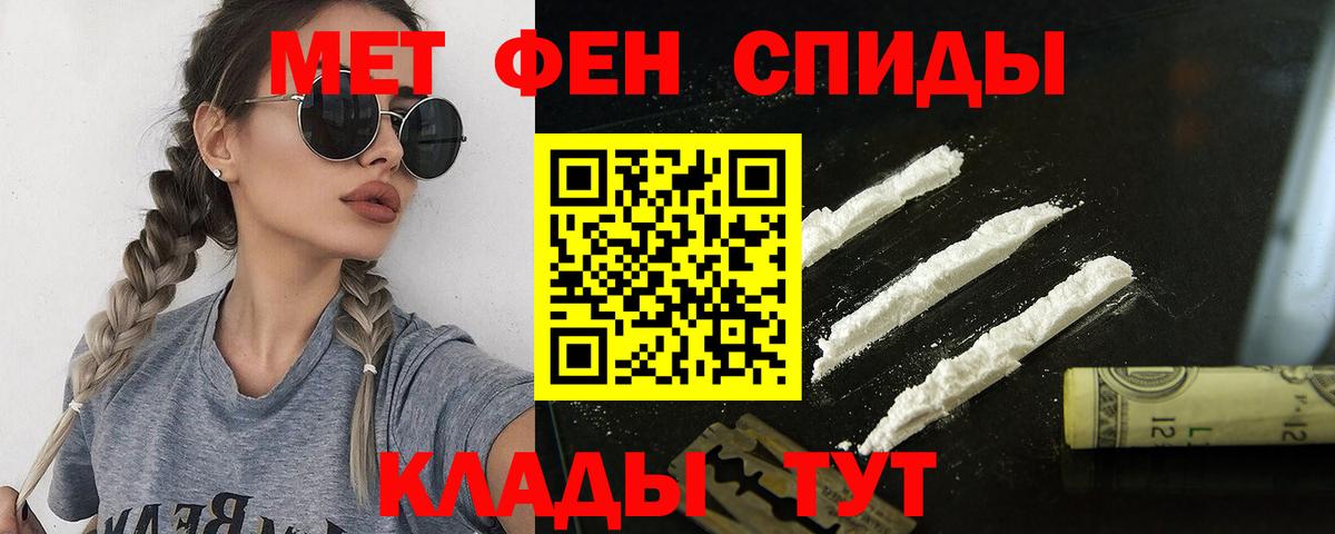 Amphetamine Premium Лесной