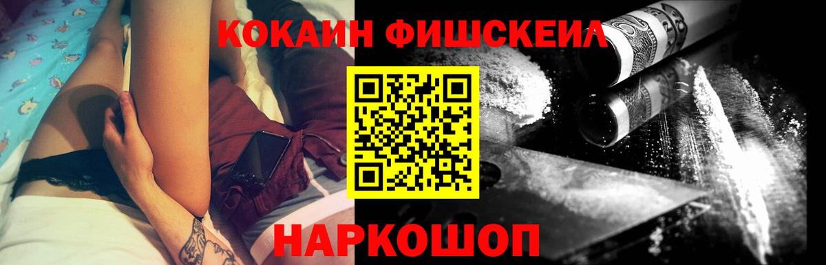 Cocaine Колумбийский Лесной