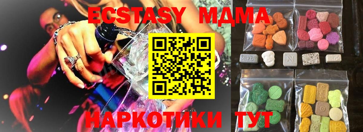 ЭКСТАЗИ Cube  Ecstasy диски  Лесной  Вход с VPN 