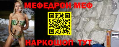 прущий лед Бугуруслан