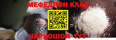 прущая мука Будённовск