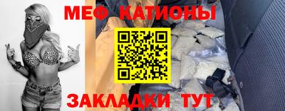 прущий лед Бугуруслан
