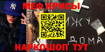 COCAINE Бузулук