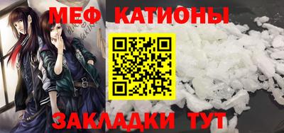 COCAINE Бузулук