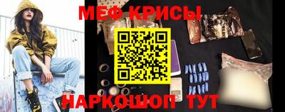 прущий лед Бугуруслан