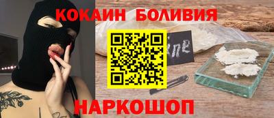 COCAINE Бузулук