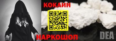 прущий лед Бугуруслан