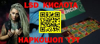 прущий лед Бугуруслан