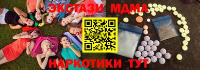 прущий лед Бугуруслан