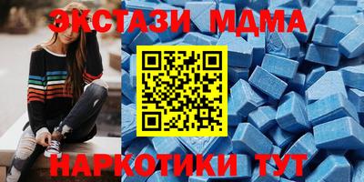 прущий лед Бугуруслан
