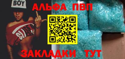 прущая мука Анжеро-Судженск