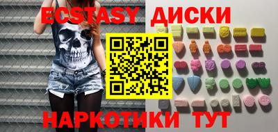 COCAINE Бузулук