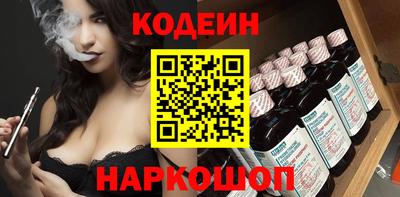 COCAINE Бузулук