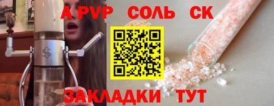 прущий лед Бугуруслан