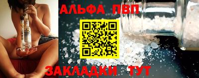 COCAINE Бузулук