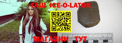 прущий лед Бугуруслан