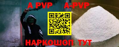 прущий лед Бугуруслан