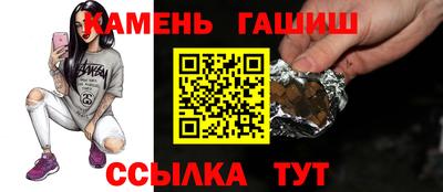 прущий лед Бугуруслан
