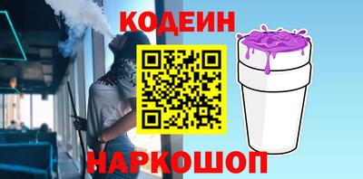 гашик Анапа