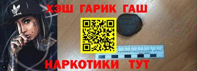 COCAINE Бузулук