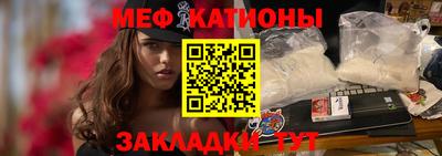 COCAINE Бузулук