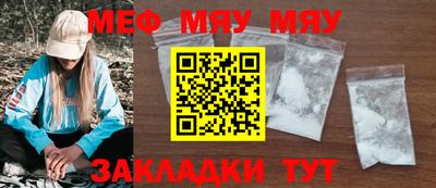 прущий лед Бугуруслан