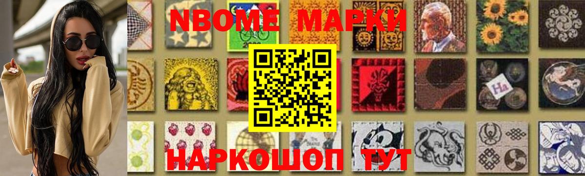 Лесной  Лсд 25 экстази кислота  Вход с VPN 