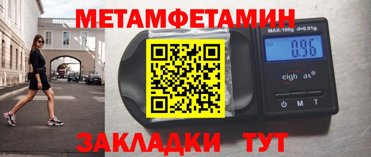Метамфетамин Декстрометамфетамин 99.9% Лесной