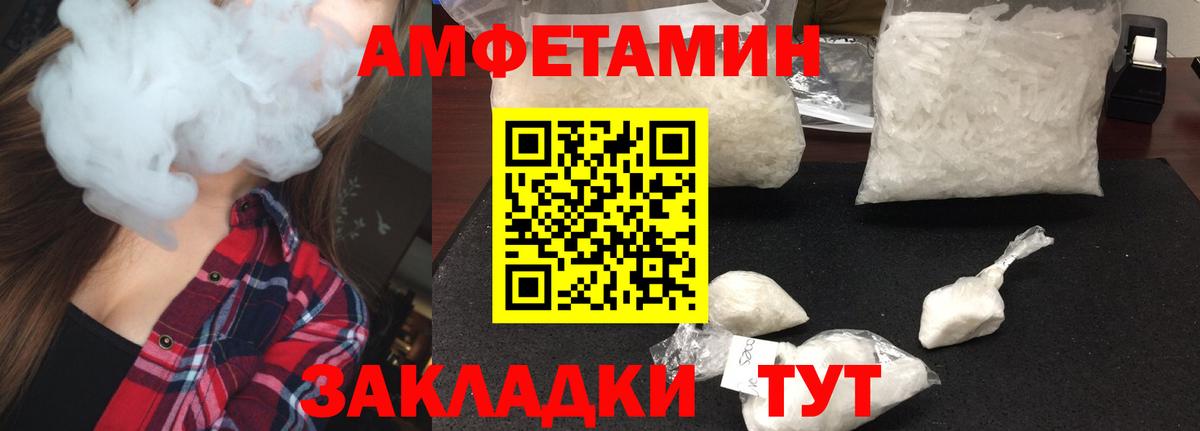 Лесной  МЕТАМФЕТАМИН кристалл  Вход с VPN 