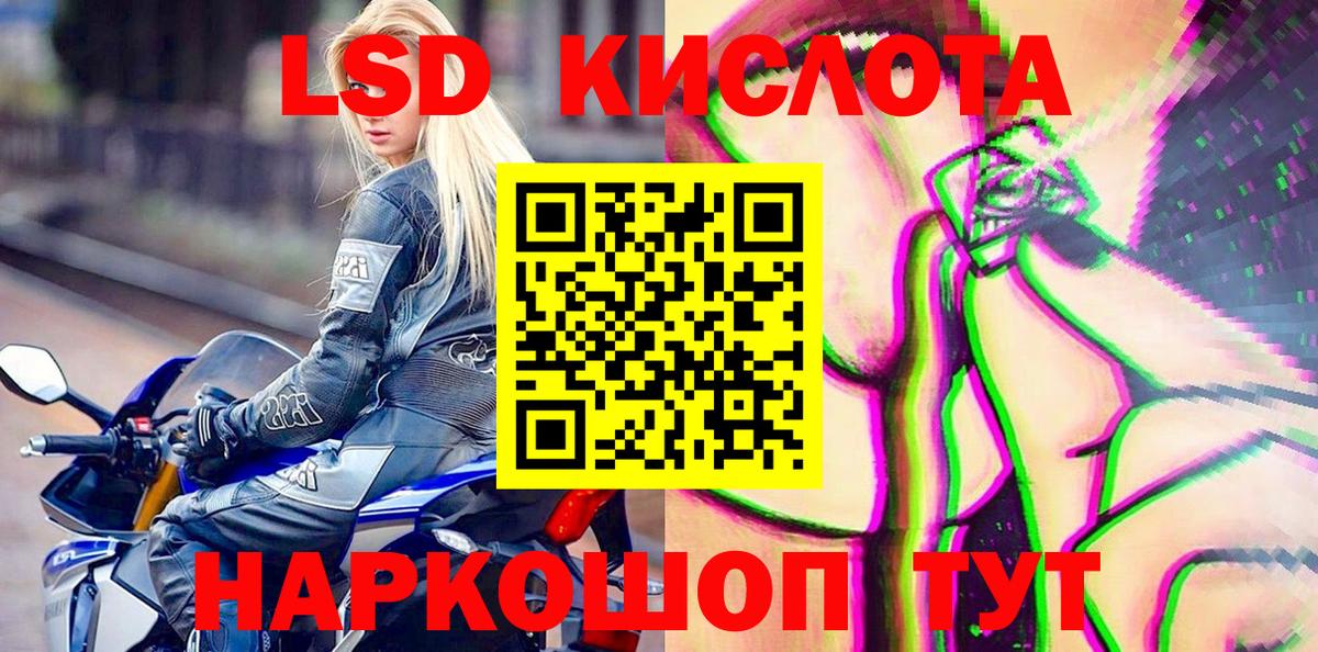 Бутират Лесной