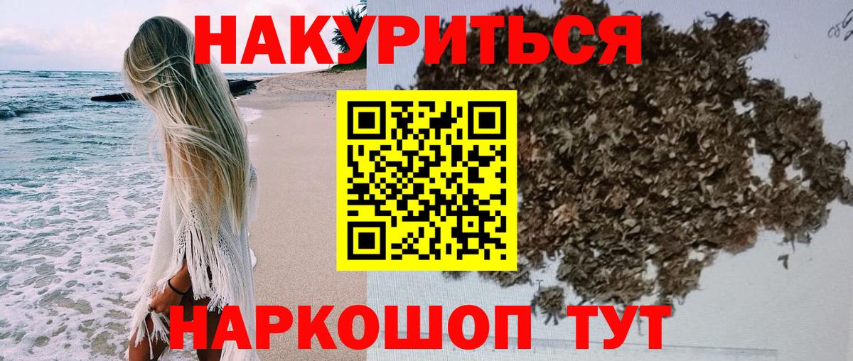 Каннабис марихуана  МАРИХУАНА семена  Вход с VPN  Лесной  МАРИХУАНА семена 